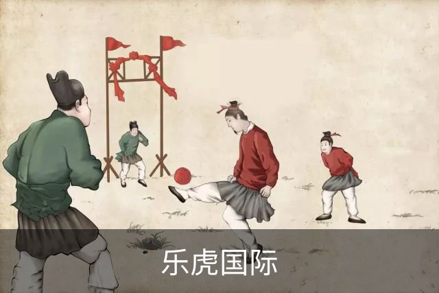 乐虎国际公司简介图片